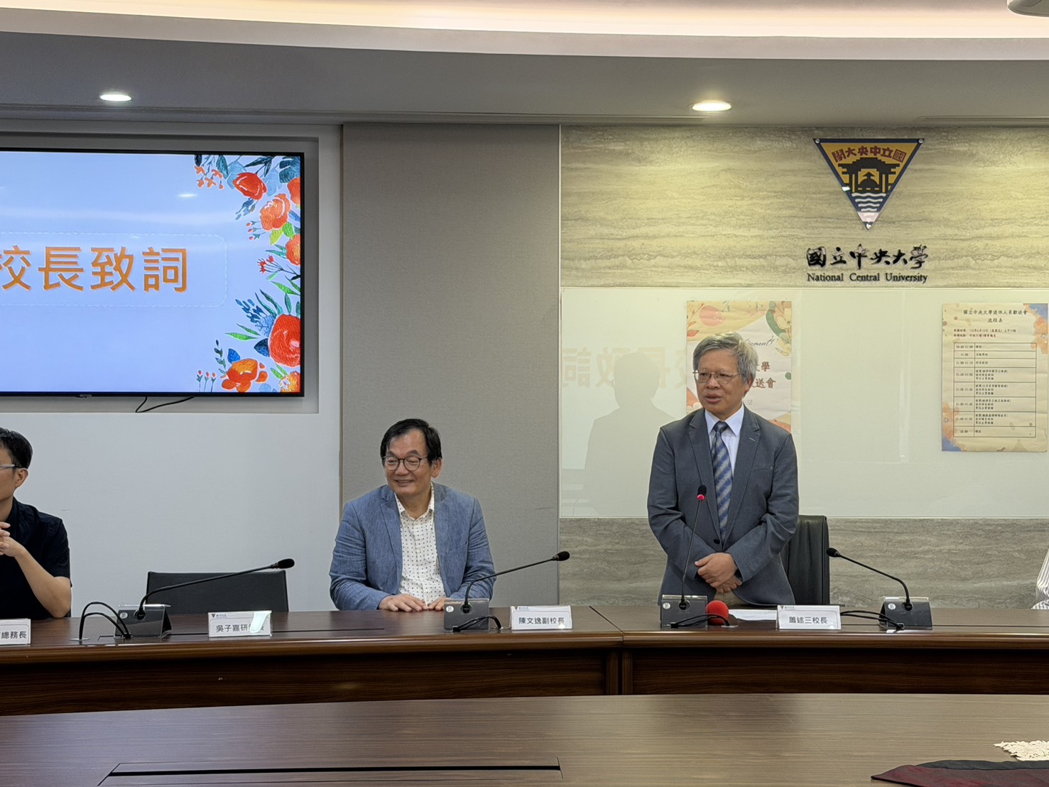 退休人員歡送會